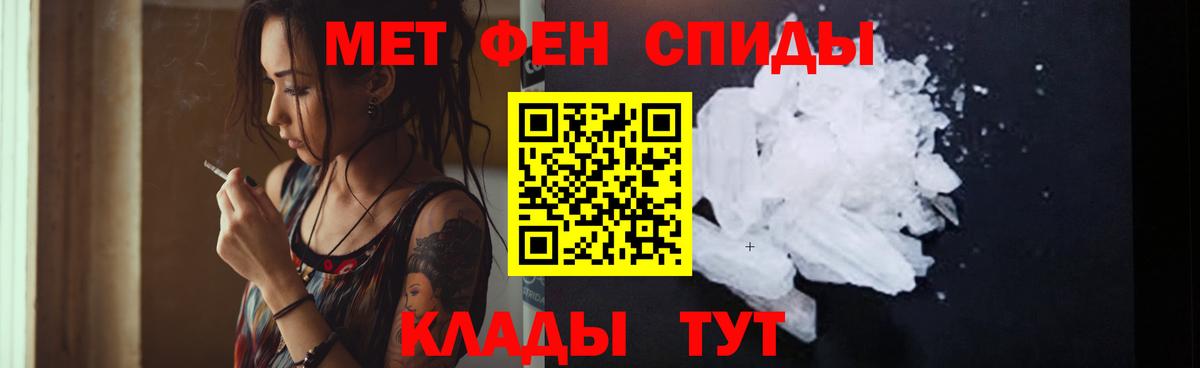 Amphetamine 97% Сыктывкар