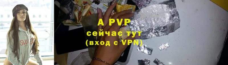 APVP крисы CK Сыктывкар