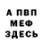 МЕТАДОН белоснежный Chupaw