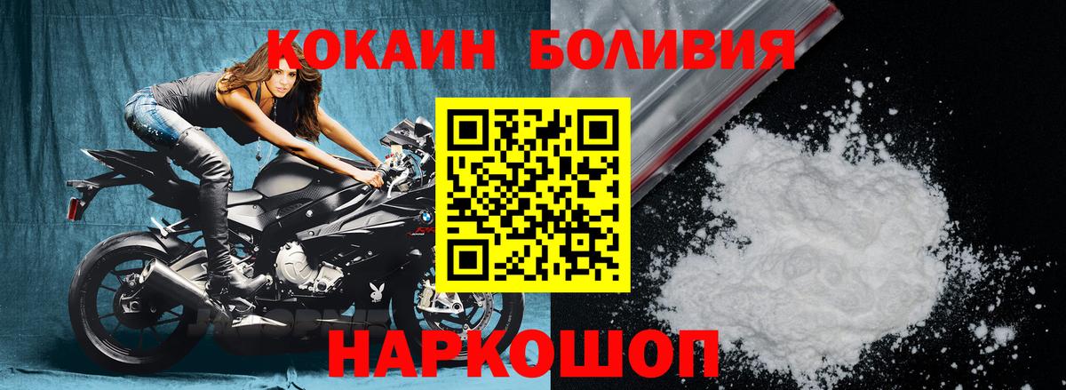 Гарик  Cocaine  Мяу-Мяу  Бошки Шишки  Вход с VPN  Мед  Вейп ТГК  Гашик  Cocaine  Сыктывкар  МЕТ  25-NBOMe 