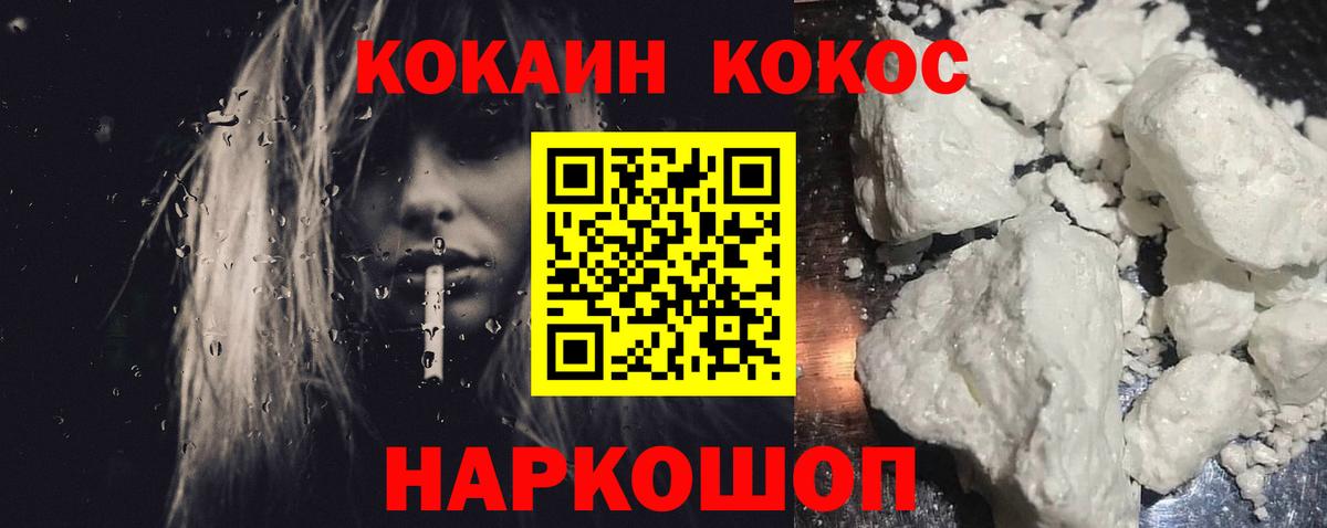 КОКАИН Боливия  Вход с VPN  Сыктывкар  КОКАИН Columbia 