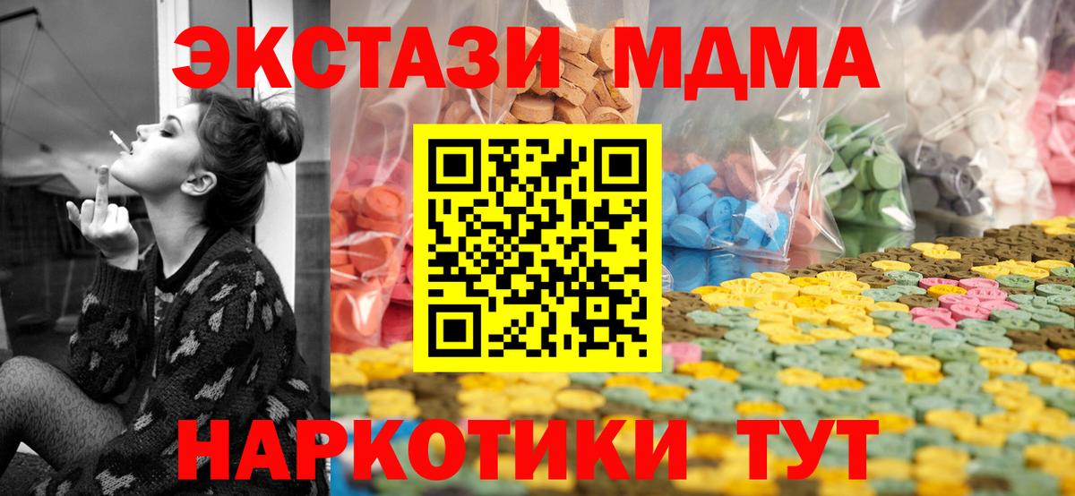 Экстази  Экстази Punisher  Сыктывкар  Вход с VPN  ЭКСТАЗИ DUBAI 