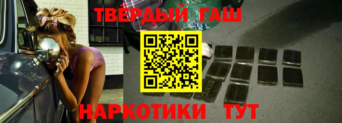 Сыктывкар  ГАШИШ VHQ  Гашиш  Вход с VPN  ГАШИШ Ice-O-Lator 