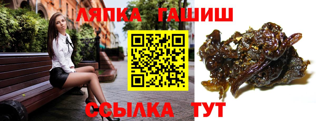 Гашиш AMNESIA HAZE Сыктывкар