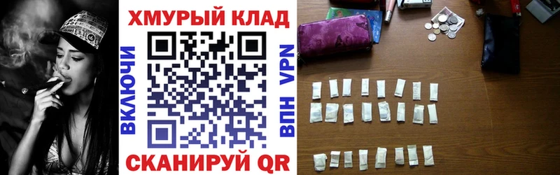 ссылка на мегу зеркало  Сыктывкар  Героин герыч  где купить  