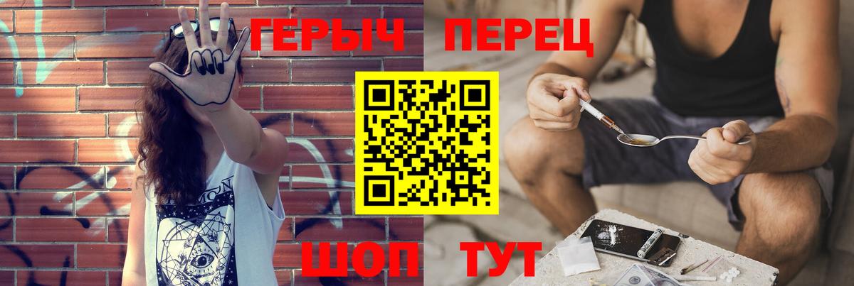 ГЕРОИН белый  Вход с VPN  ГЕРОИН  Сыктывкар 