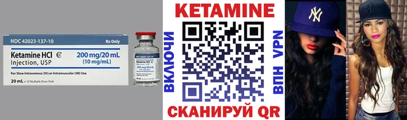 Кетамин VHQ это как зайти Сыктывкар цены