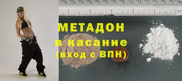 мефедрон Михайловка