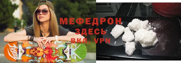 а пвп мука Михайловск