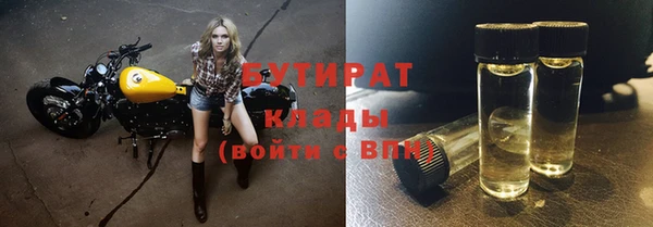 а пвп мука Михайловск