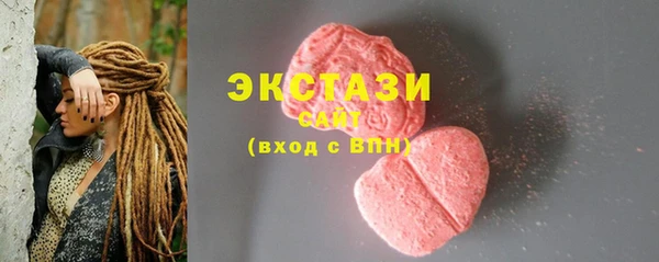 мефедрон мука Медвежьегорск