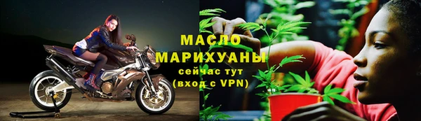 мефедрон Михайловка