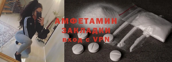 мефедрон Михайловка