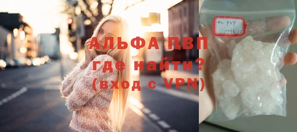 мефедрон Михайловка
