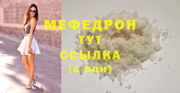 прущая мука Михайлов