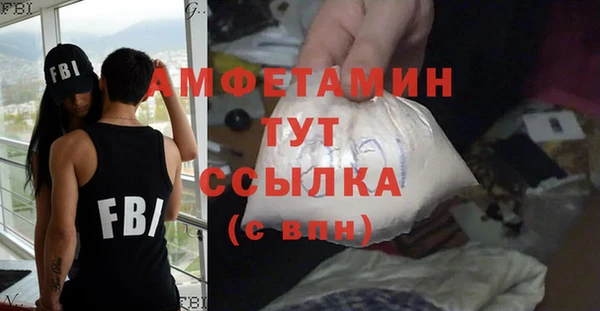 а пвп мука Михайловск