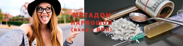 мефедрон Михайловка