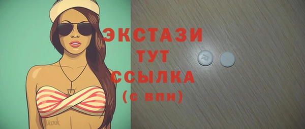 мефедрон Михайловка