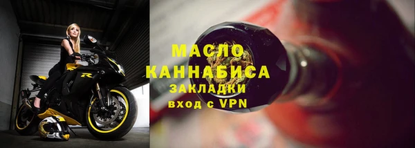 мефедрон Михайловка
