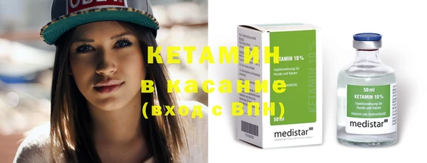 мефедрон Михайловка