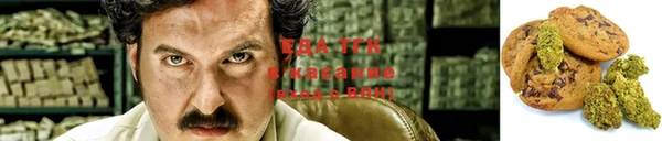 мефедрон Михайловка