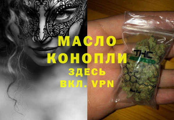 мефедрон Михайловка