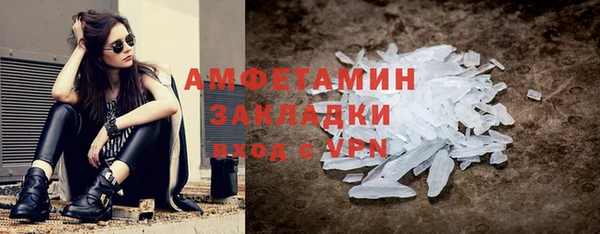 а пвп мука Михайловск