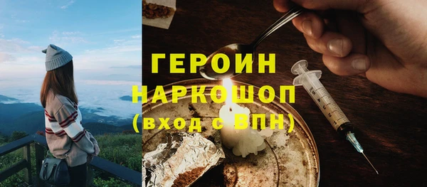 мефедрон Михайловка