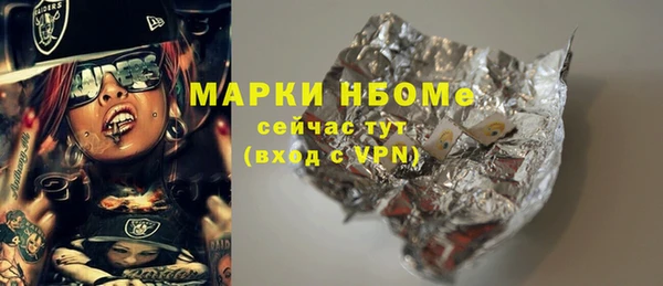 мефедрон Михайловка