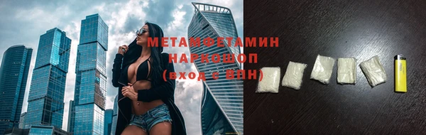 мефедрон Михайловка