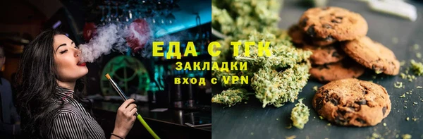 мефедрон Михайловка