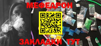 мескалин Ирбит