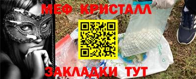 бошки Ипатово