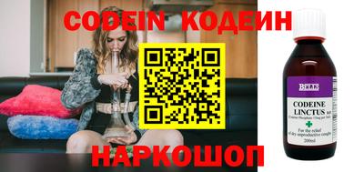 мескалин Ирбит