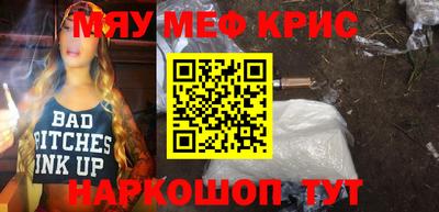 бошки Ипатово
