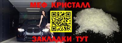 стаф Изобильный