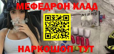 мескалин Ирбит