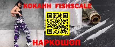 бошки Ипатово