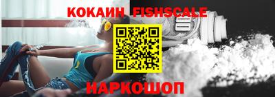 бошки Ипатово