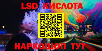 наркотики Абакан