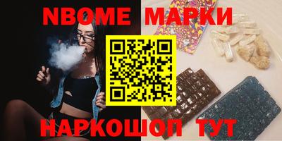 мескалин Ирбит