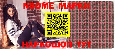 бошки Ипатово