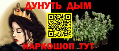бошки Ипатово