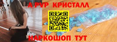 стаф Изобильный