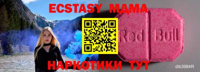 стаф Изобильный
