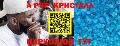 мескалин Ирбит