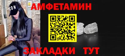 стаф Изобильный
