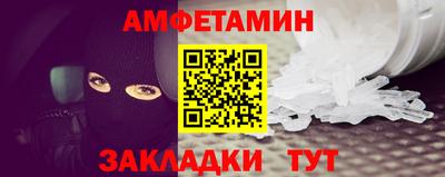 бошки Ипатово