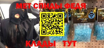 бошки Ипатово