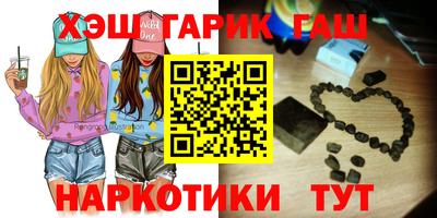 бошки Ипатово